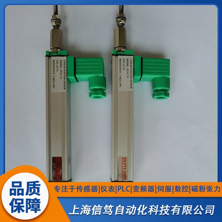 英國POSENSORIXTHUS愛法普斯德位移傳感器PI電子尺PY1C-75