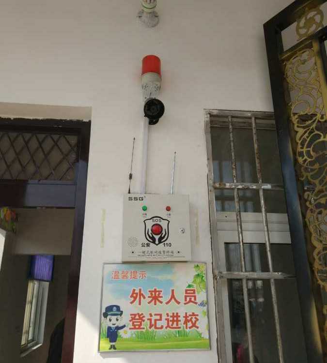 中小學(xué)幼兒園一鍵報警器電話線\/網(wǎng)絡(luò)應(yīng)急主機雙向?qū)χv聯(lián)動