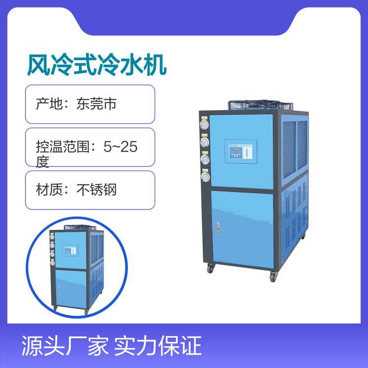納金風(fēng)冷式冷水機(jī)壓縮機(jī)方便安裝