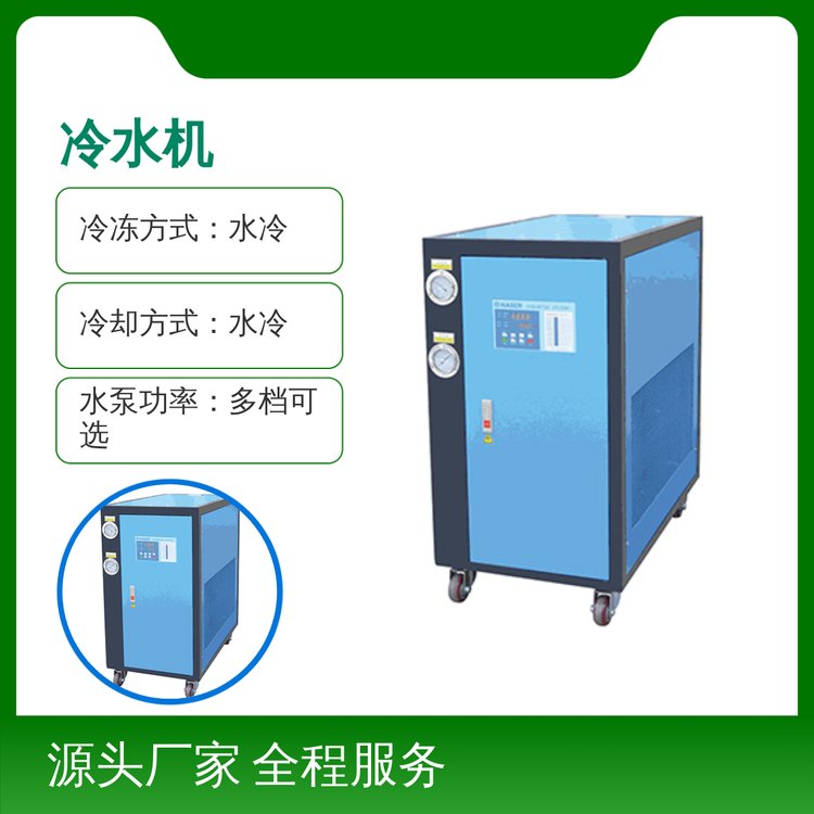 納金機械工業(yè)水冷式冷水機NWS系列高效節(jié)能低噪耐用