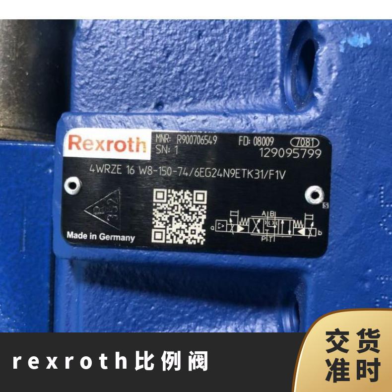 rexroth比例閥4WRZE16W6-150-7X\/6EG24N9K31\/F1D3M
