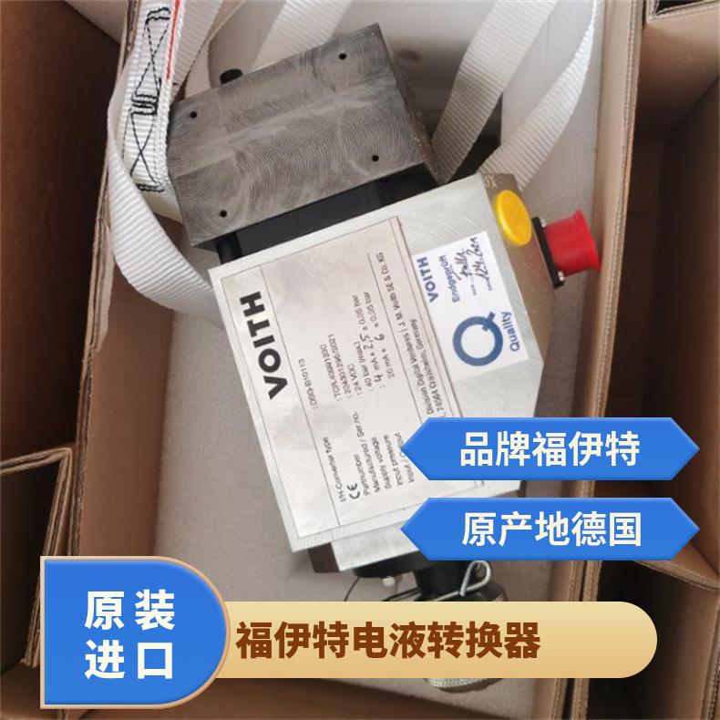 福伊特電液轉(zhuǎn)換器DSG-B10113德國原裝型號全