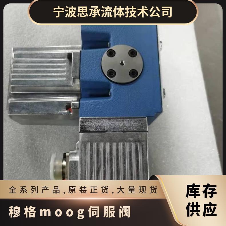 穆格moog伺服閥G761-004D633\/661性價比高進口