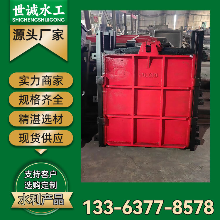 河道用鑄鐵閘門單向雙向止水指導安裝密封性能好