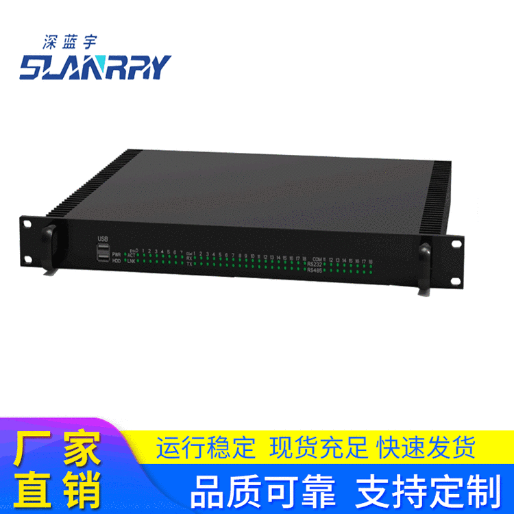 IPC-1104嵌入式通訊管理機(jī)無風(fēng)扇整機(jī)導(dǎo)軌式數(shù)據(jù)采集器