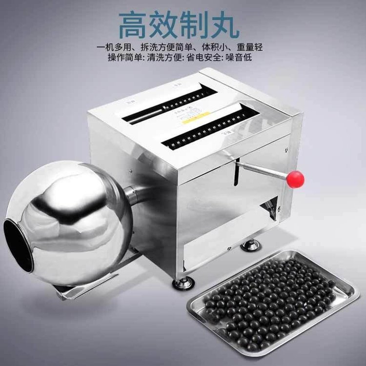 小型連續(xù)自動(dòng)中藥制丸機(jī)，大蜜丸制丸設(shè)備廠家