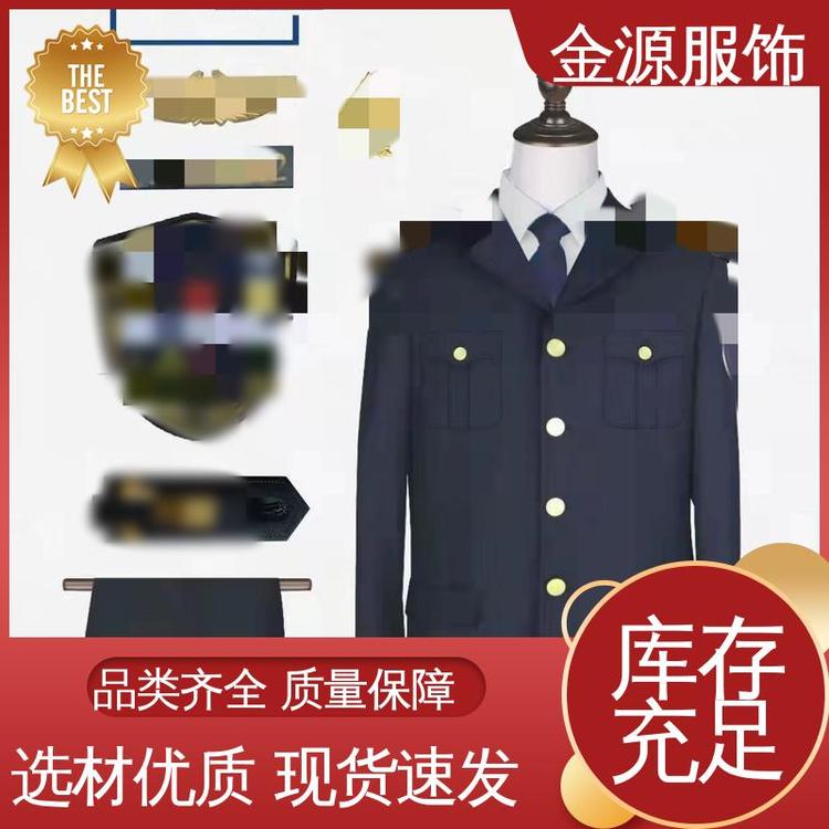 美觀有型現(xiàn)貨現(xiàn)發(fā)耐磨舒適免熨處理勞動保障監(jiān)察員制服金源