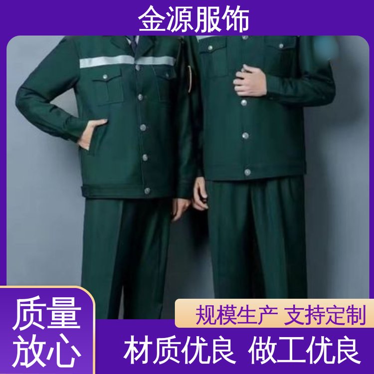 多次水洗干洗不起泡抗皺挺括剪裁利落急救服裝金源