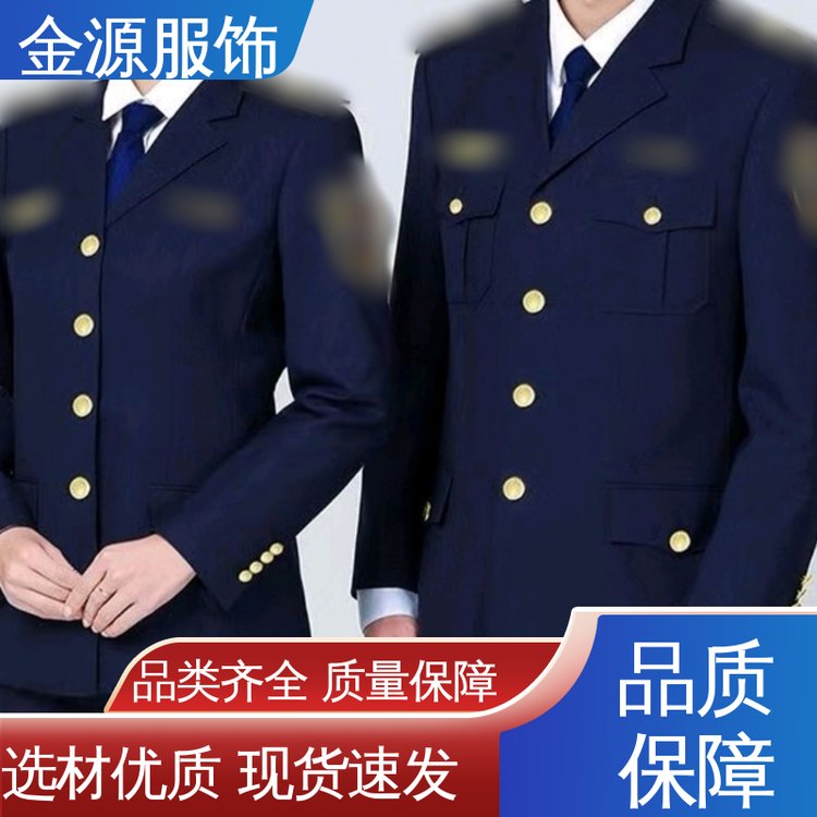 勞動監(jiān)察工作服可定做耐穿面料好做工細(xì)膩嚴(yán)格品控金源