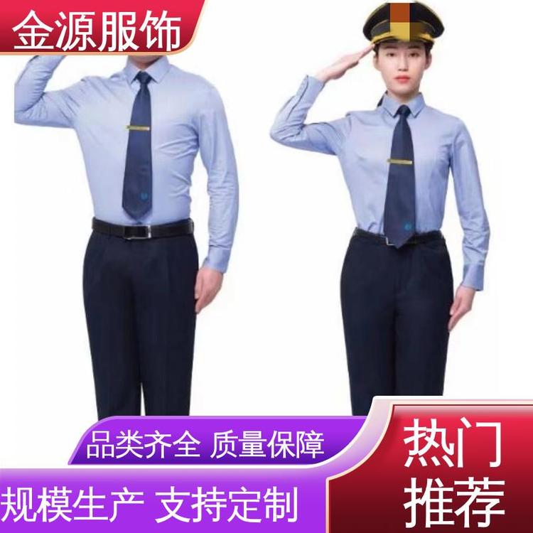 不褪色不縮水款式豐富不易變形新款衛(wèi)生監(jiān)督制服金源