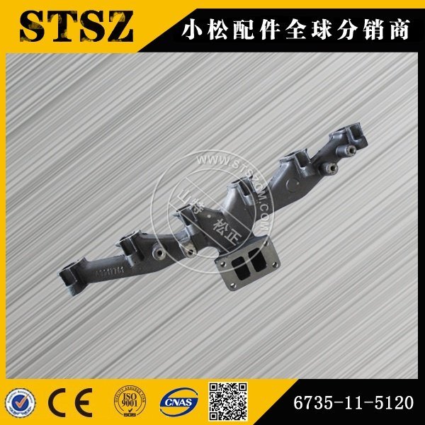 STSZ自卸車HD785-7排氣歧管6215-11-5171礦車配件