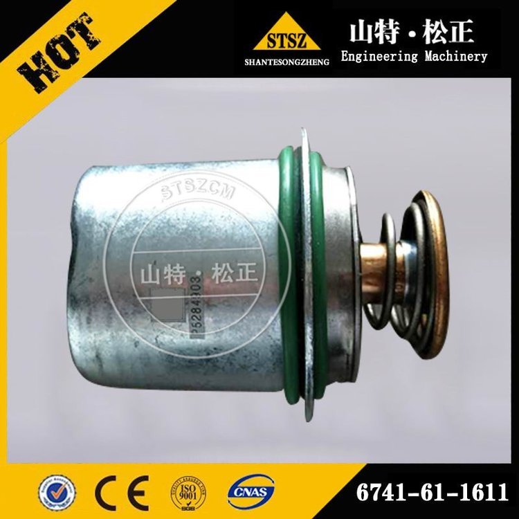 供應(yīng)PC360LC-10挖掘機(jī)配件節(jié)溫器6746-61-6210原廠配件