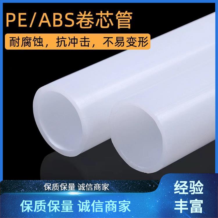 卷芯軸管芯75mm中宇維綸管業(yè)源頭廠家使用方便