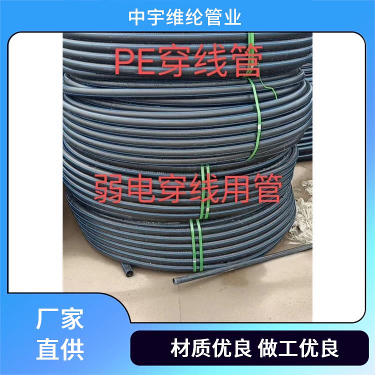 pe厚壁管中宇管業(yè)電纜管排水給水管道生產(chǎn)廠家dn315尺寸多樣