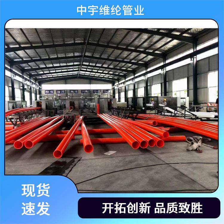 DN150尺寸多樣mpp電力管生產(chǎn)廠家電力電纜管mpp160管中宇管業(yè)