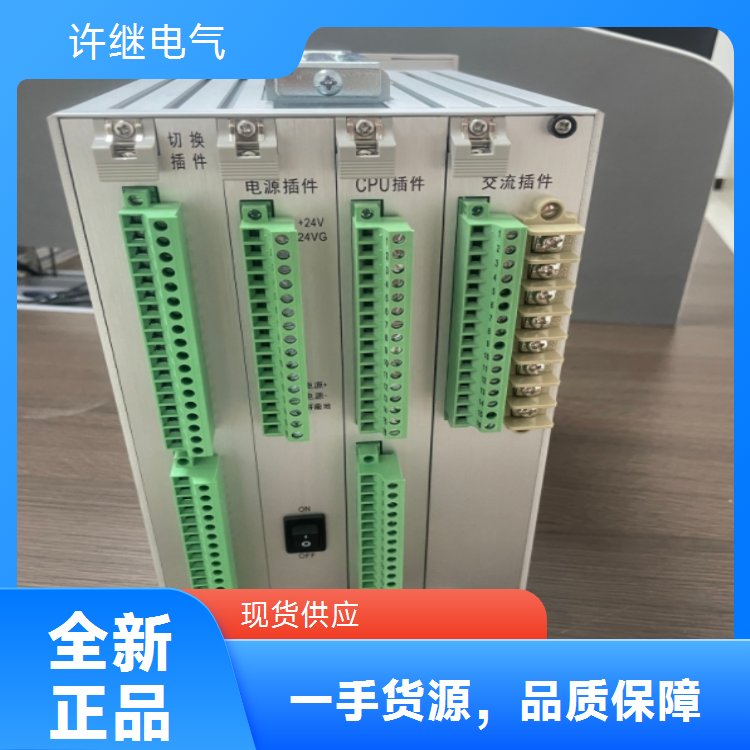 許繼電氣WGB-212A微機綜合保護測控裝置正品保障全國聯(lián)保