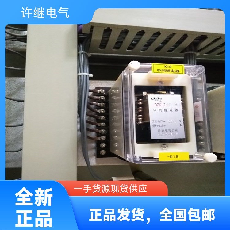 許繼電氣BXX-2相序繼電器保護(hù)和自動(dòng)控制裝置全新正品