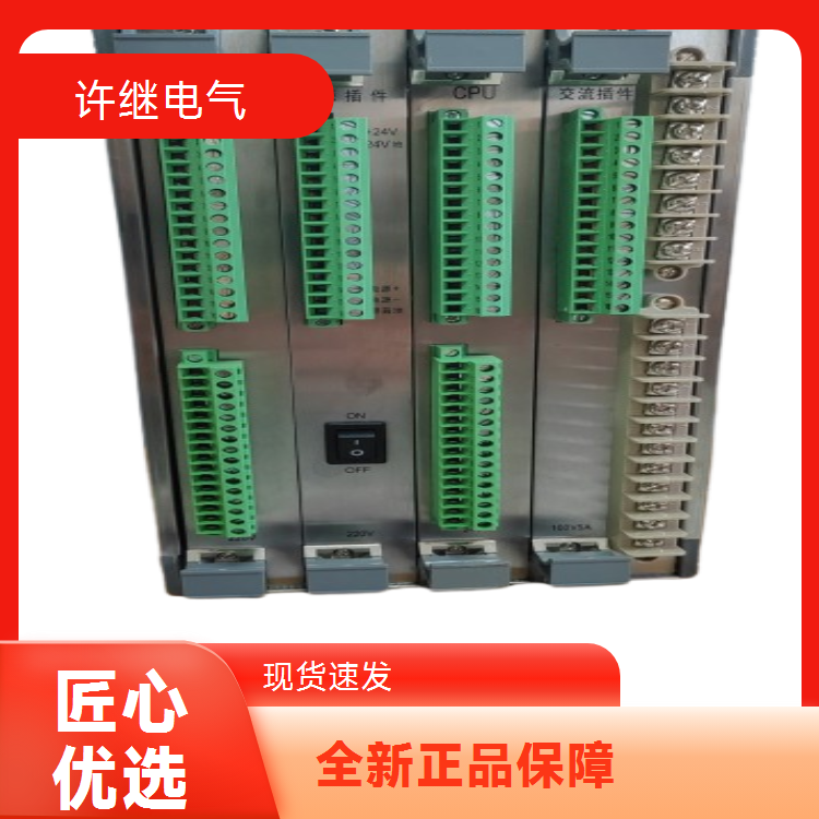 全新WDH-824微機電動機保護測控裝置廠家直銷現(xiàn)貨速發(fā)