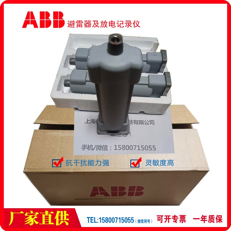 DJS-II避雷器放電記錄儀三相計(jì)數(shù)、開(kāi)口尺寸143 73厘米