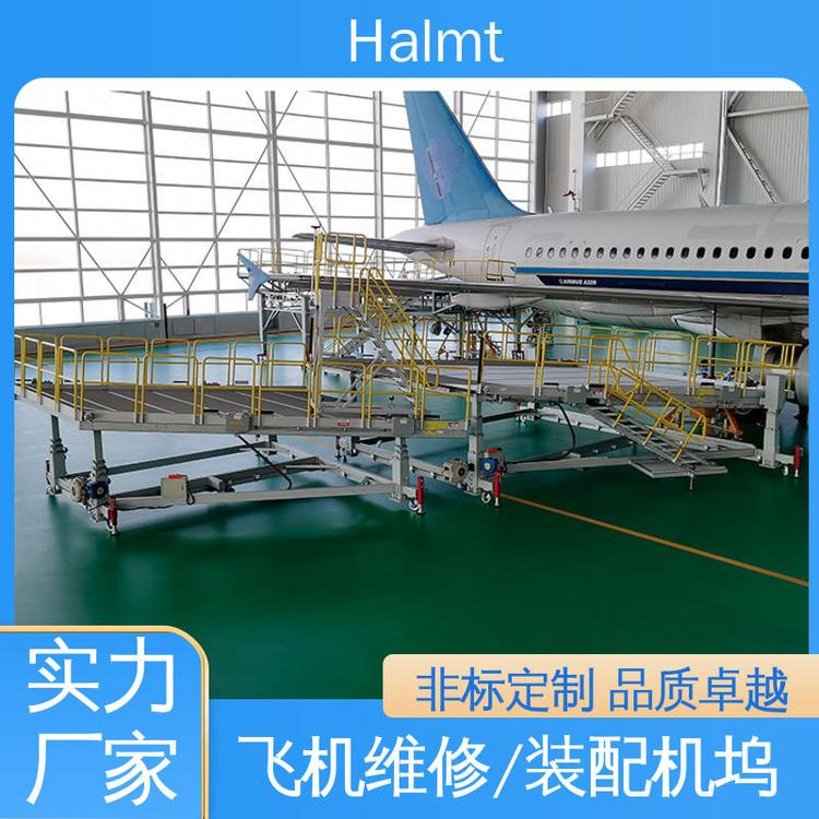 輕巧美觀堅(jiān)固耐用整機(jī)維修（裝配）機(jī)塢鋁合金定制梯臺(tái)華鋁機(jī)械