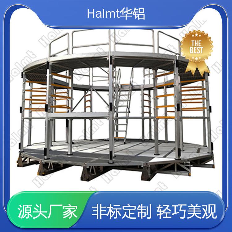 Halmt華鋁陽(yáng)極氧化處理水電檢修平臺(tái)輕巧耐腐蝕高強(qiáng)度鋁合金