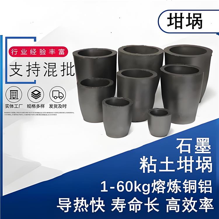 異形定制坩堝粒徑分布控制核燃料處理應(yīng)用氣孔率檢測制造廠家