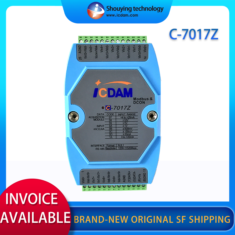 模擬量模塊自動(dòng)化設(shè)備專(zhuān)用8通道電壓電流信號(hào)采集首英C-7017Z