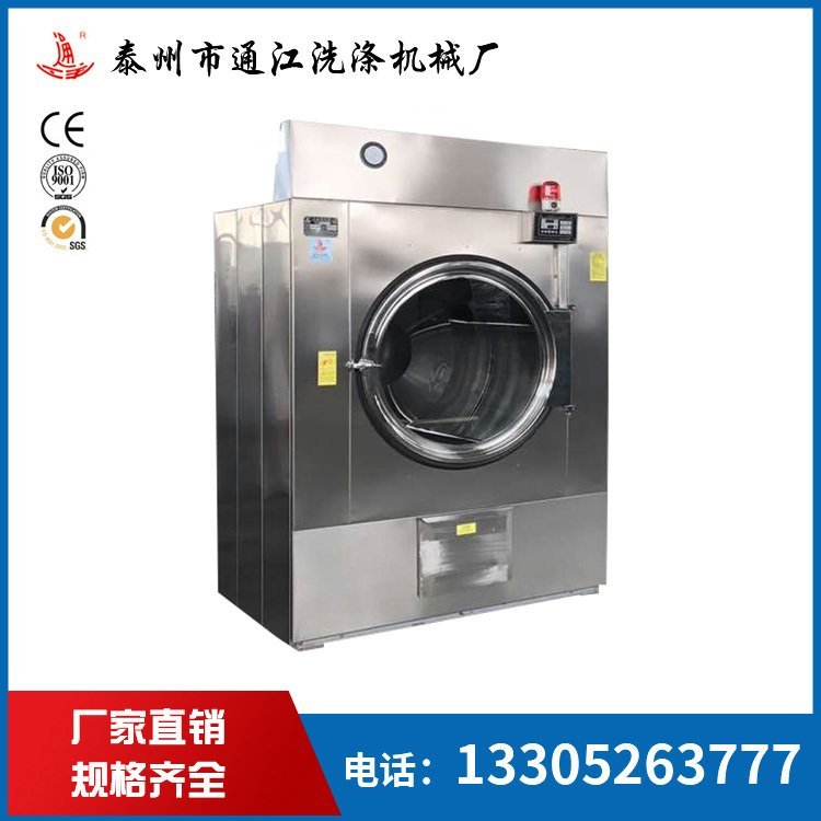 通江洗滌機械廠乳膠烘干機廠家直銷品質(zhì)保障經(jīng)久耐用