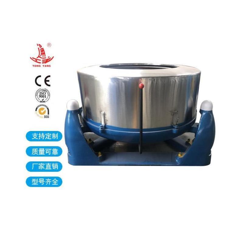 不銹鋼脫水機_1.2米三足離心機廠家直供貨源
