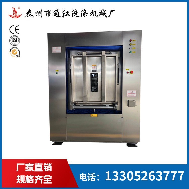 通江洗滌機械廠隔離式洗脫機廠家直銷品質(zhì)保障經(jīng)久耐用
