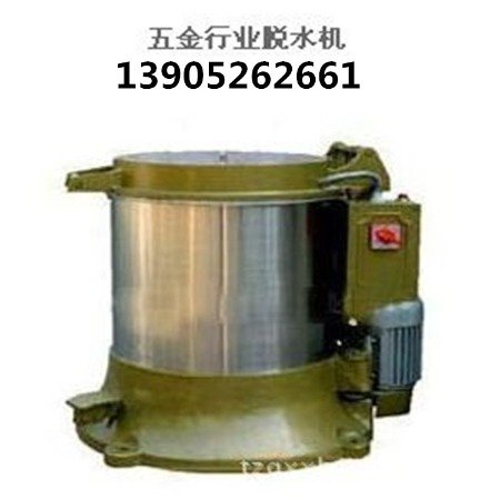 通洋牌銅屑鐵屑五金廠脫油機(jī)型號(hào)SS752支持定制