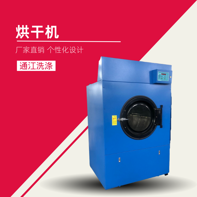 工業(yè)烘干機手套燃氣乳膠導熱油蒸汽凈重2980Kg