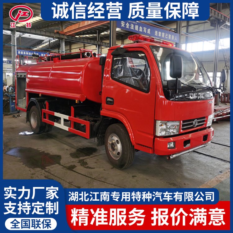 江南專用特種汽車尾部后灑可降塵7噸不上牌消防灑水車加厚罐體