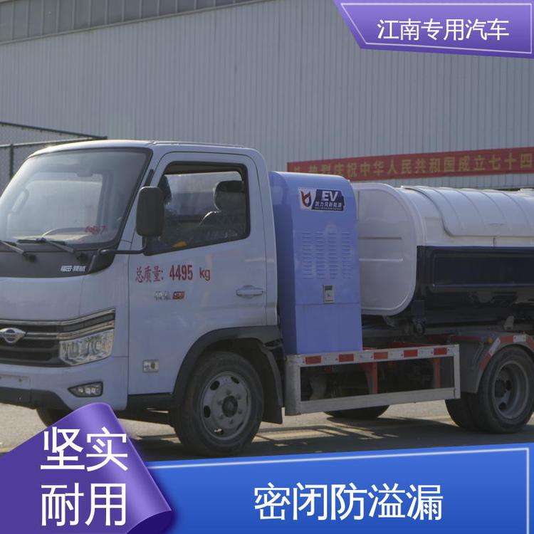 新能源8方鉤臂垃圾車機(jī)動(dòng)靈活運(yùn)行穩(wěn)定設(shè)計(jì)合理