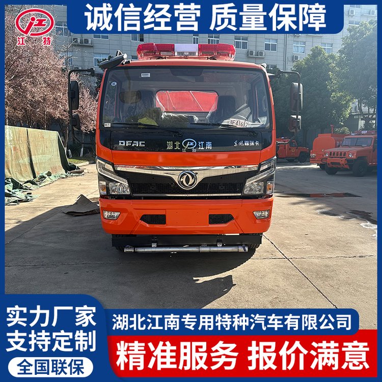 大功率水泵性能可靠東風(fēng)大多利卡7噸消防灑水車江南專用特種汽車