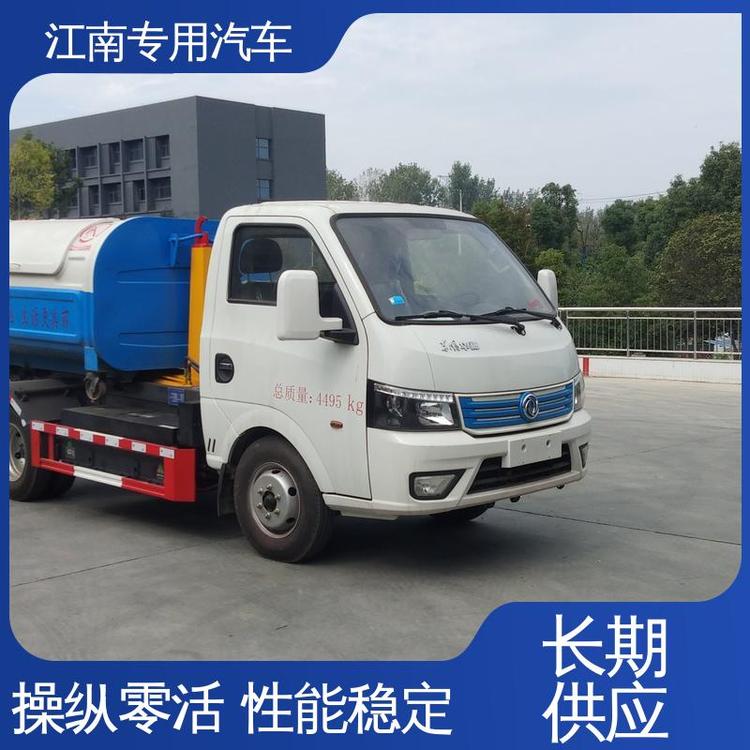 新能源4方鉤臂垃圾車高強(qiáng)度合金鋼一體式主臂誠(chéng)信經(jīng)營(yíng)