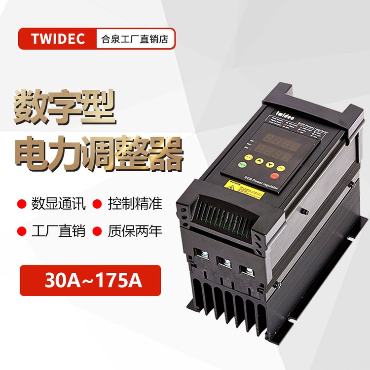 TwidecȪTS@{SCRɿع蹦ʿ{30-175A