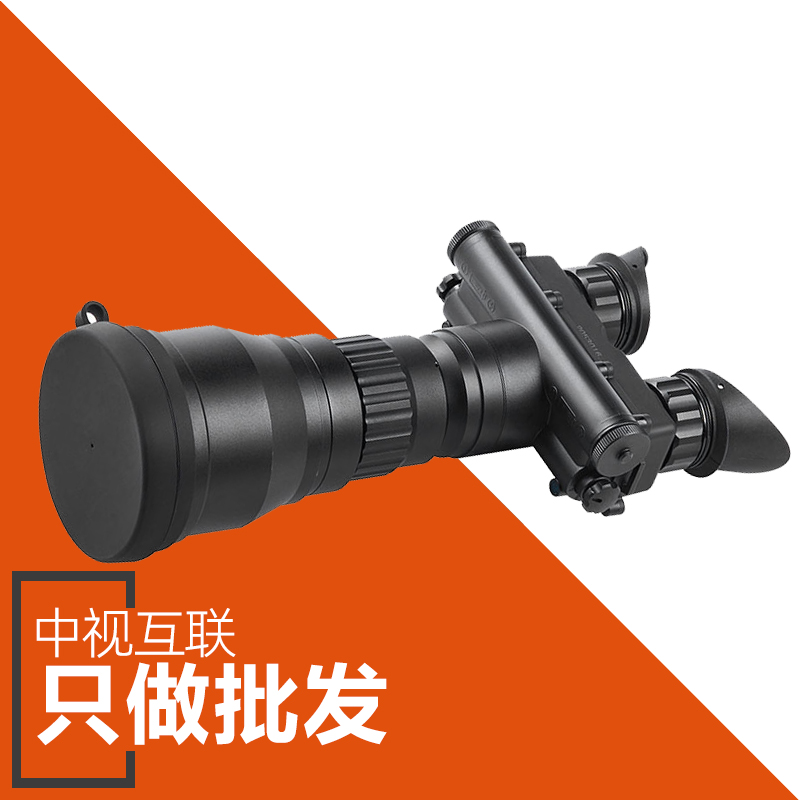 奧爾法S350雙目單筒紅外夜視儀望遠鏡2代 高倍遠距離手持式