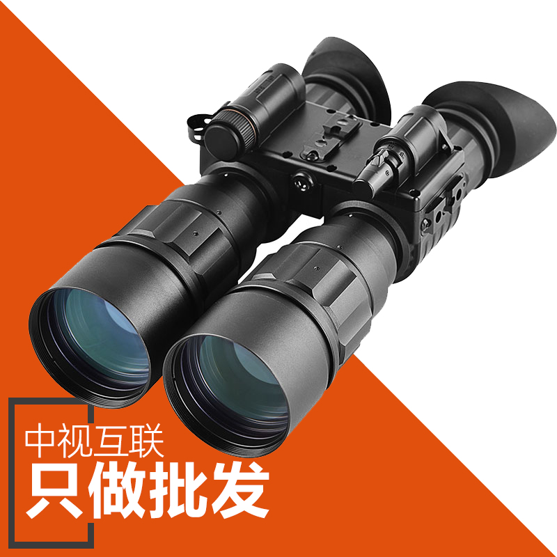 奧爾法S660雙目雙筒高清微光夜視儀望遠鏡2代 手持式高倍遠距離