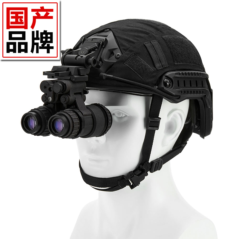 CNPVS15ORPHA奧爾法雙目雙筒頭戴式微光夜視儀2代 高清