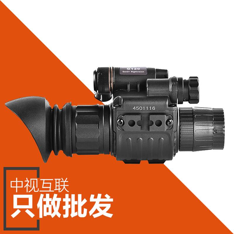奧爾法G120 單目單筒頭盔頭戴微光夜視儀望遠(yuǎn)鏡準(zhǔn)3代駕駛行路看圖