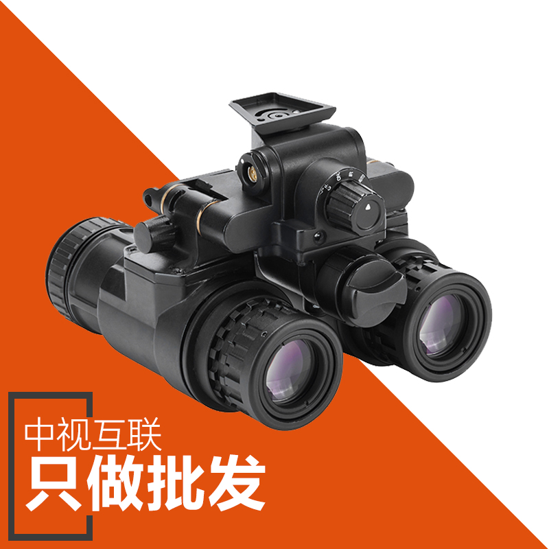 奧爾法BS120 雙目雙筒頭盔夜視儀準(zhǔn)3代微光高清頭戴PVS31全黑觀察