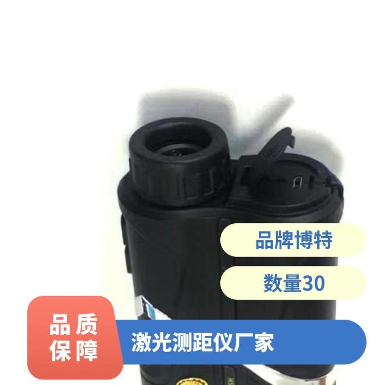 博特四合一激光測距儀1000米測距測角測高升級款