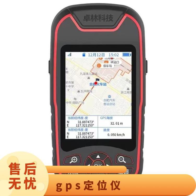 卓林戶外手持gps定位儀A8L工程坐標(biāo)經(jīng)緯度測(cè)量
