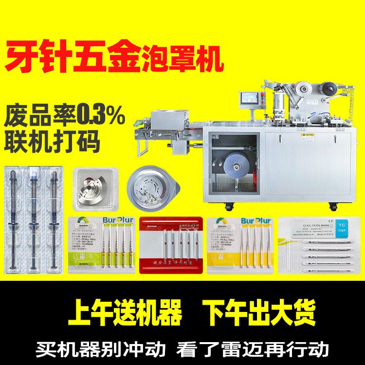 鐗欓嚌鍖呰姗�(j墨)绱嬭韩閲濇场缃╂(j墨)鐗欑閹㈤嫾杌婇嚌灏佸彛姗�(j墨)閱�(y墨)鐧傝€楁潗鍖呰