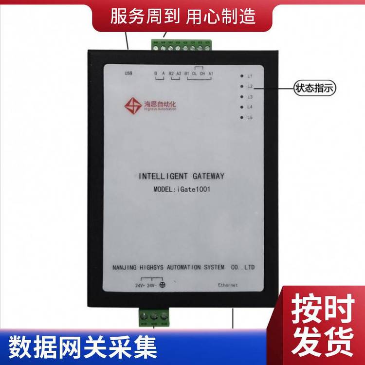 485轉(zhuǎn)Ethernet數(shù)據(jù)網(wǎng)關(guān)4G工業(yè)邊緣上行下行數(shù)據(jù)傳輸協(xié)議轉(zhuǎn)換