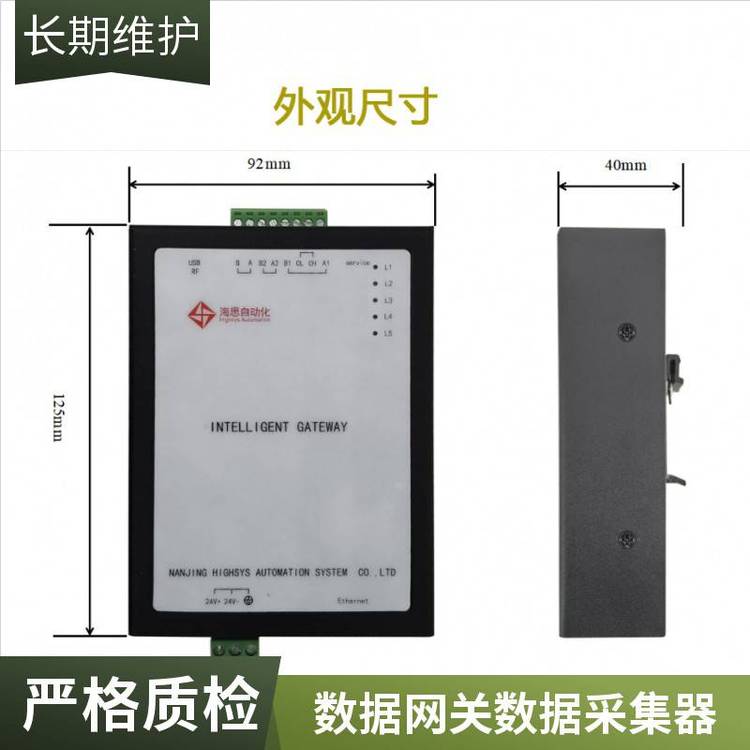 485轉(zhuǎn)Ethernet數(shù)據(jù)網(wǎng)關可編程智能工控低功耗處理器