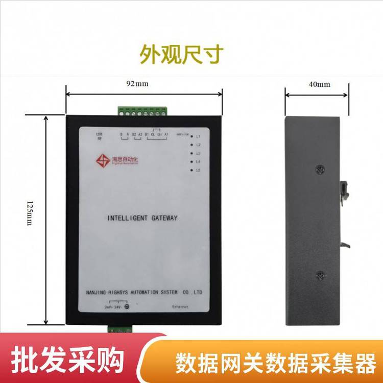 工業(yè)級(jí)智能通訊485轉(zhuǎn)Ethernet數(shù)據(jù)網(wǎng)關(guān)防雷數(shù)據(jù)采集設(shè)備物聯(lián)網(wǎng)