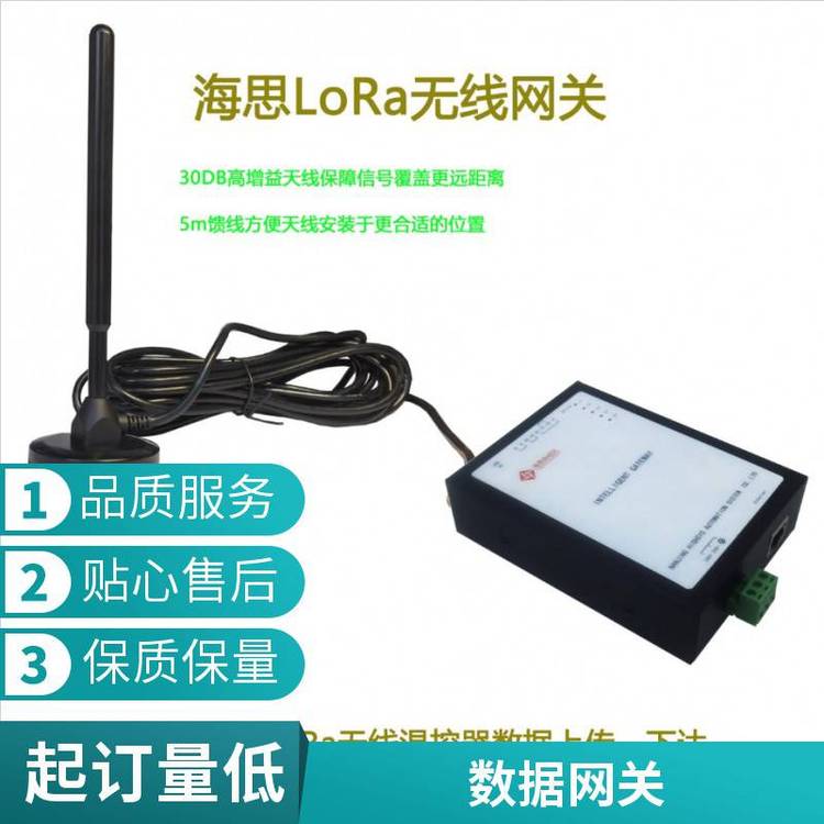 485轉(zhuǎn)Ethernet數(shù)據(jù)網(wǎng)關(guān)無(wú)線(xiàn)通信終端BMR200數(shù)據(jù)采集供應(yīng)