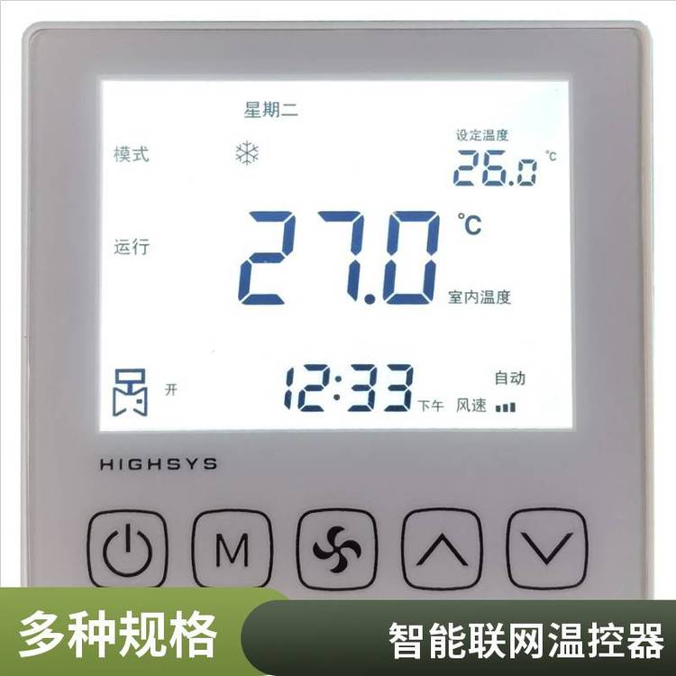 娴锋€濋珮澹撴姉楂樻韩鍐锋殩鍏╃敤iTC802绯诲垪BACnet鑱�(li谩n)缍�(w菐ng)婧帶鍣ㄤ緵鎳�(y墨ng)鐢熺敘(ch菐n)